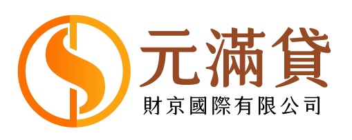 元滿貸LOGO