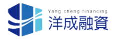 洋成融資 LOGO